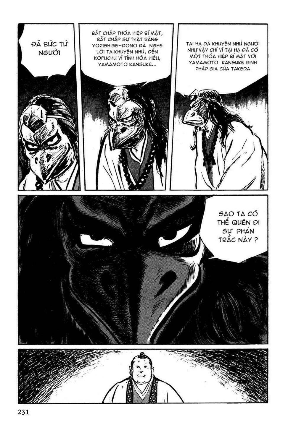 hanzou no mon chapter 6 29