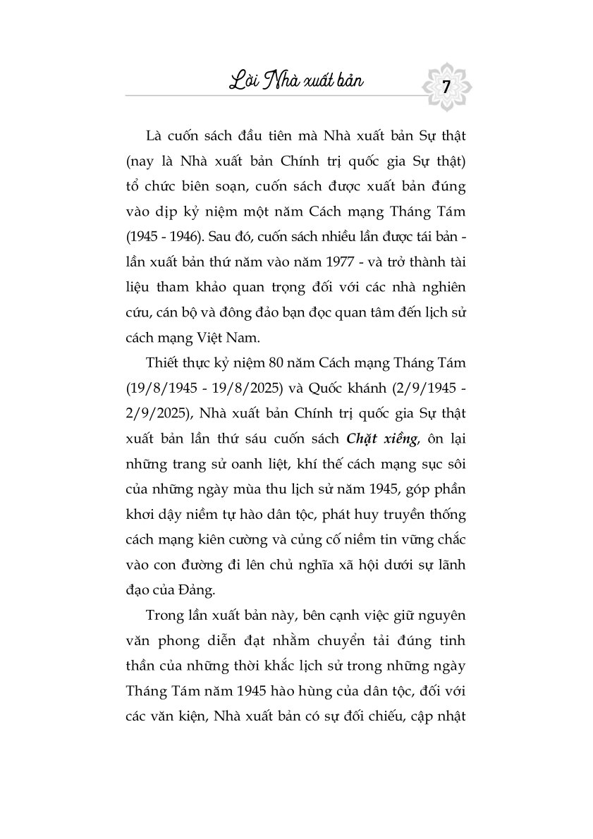Chặt xiềng (Những tài liệu lịch sử từ chính biến Tháng Ba đến Cách mạng Tháng Tám năm 1945)