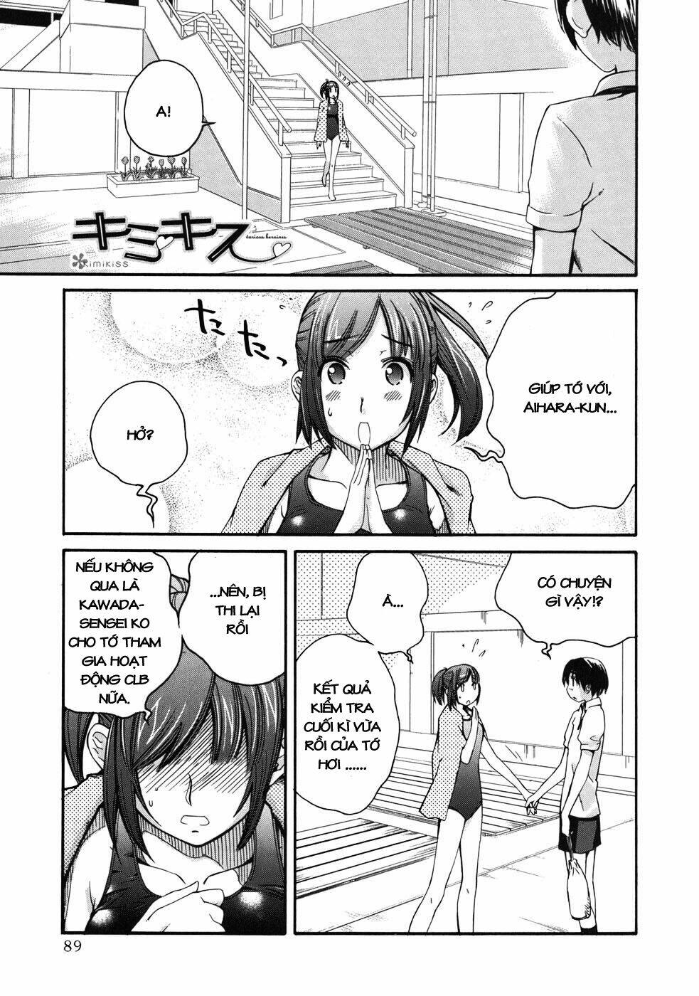 kimikiss chapter 13 1