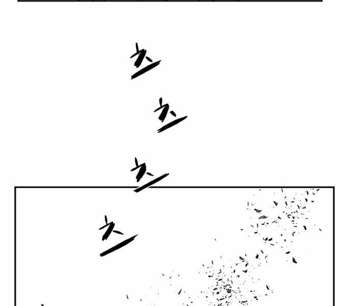 Sát Thủ Anh Vũ Chapter 63 81