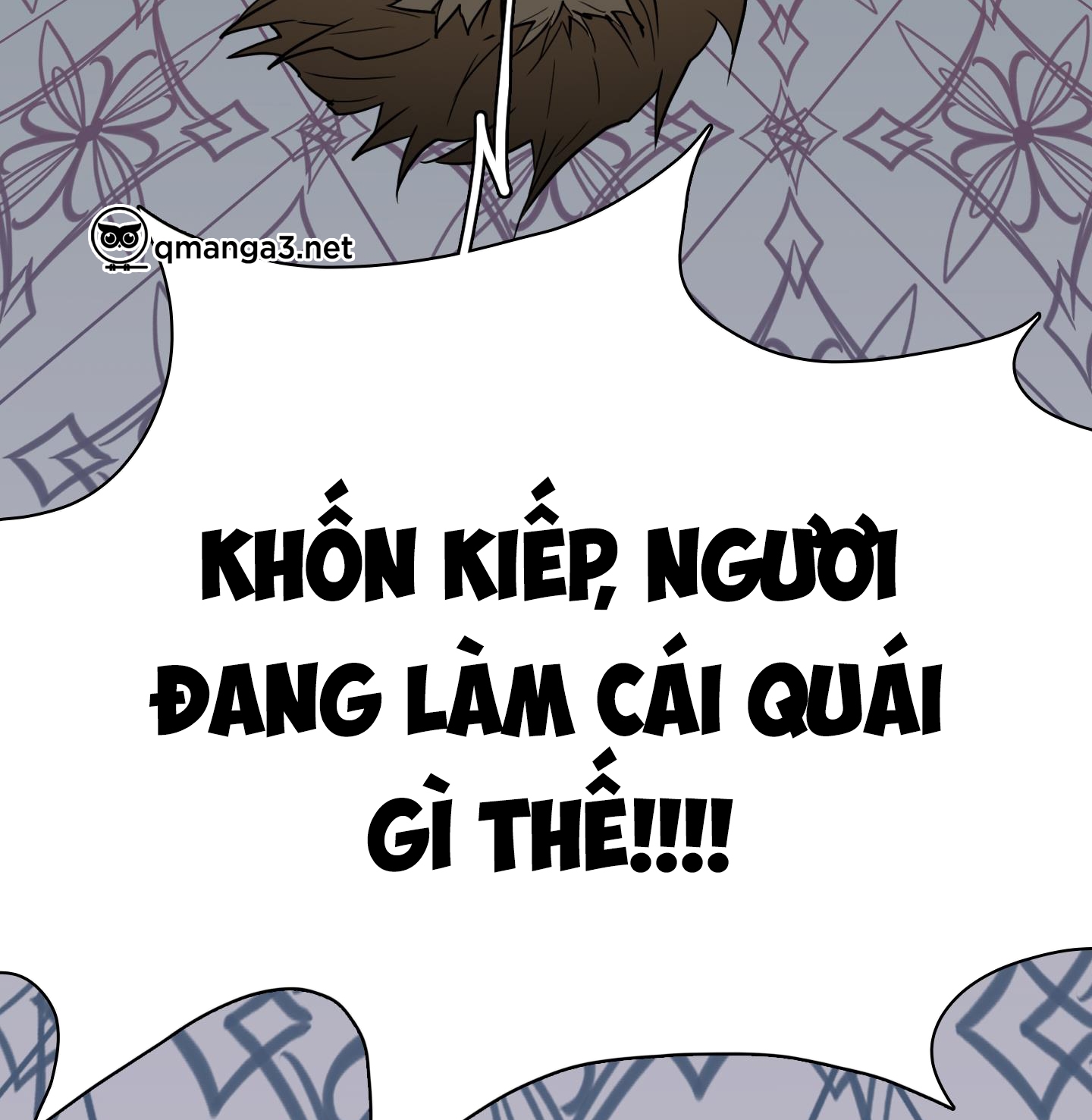 dear door chapter 148 66