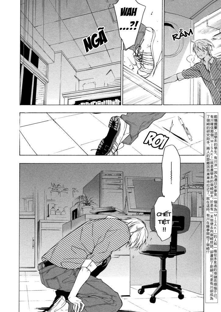 only the flower knows chapter 5 2