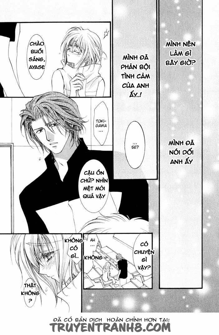 okane ga nai (no money) chapter 21 32