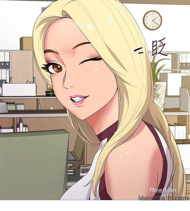 cô giáo bán thân chapter 21 2