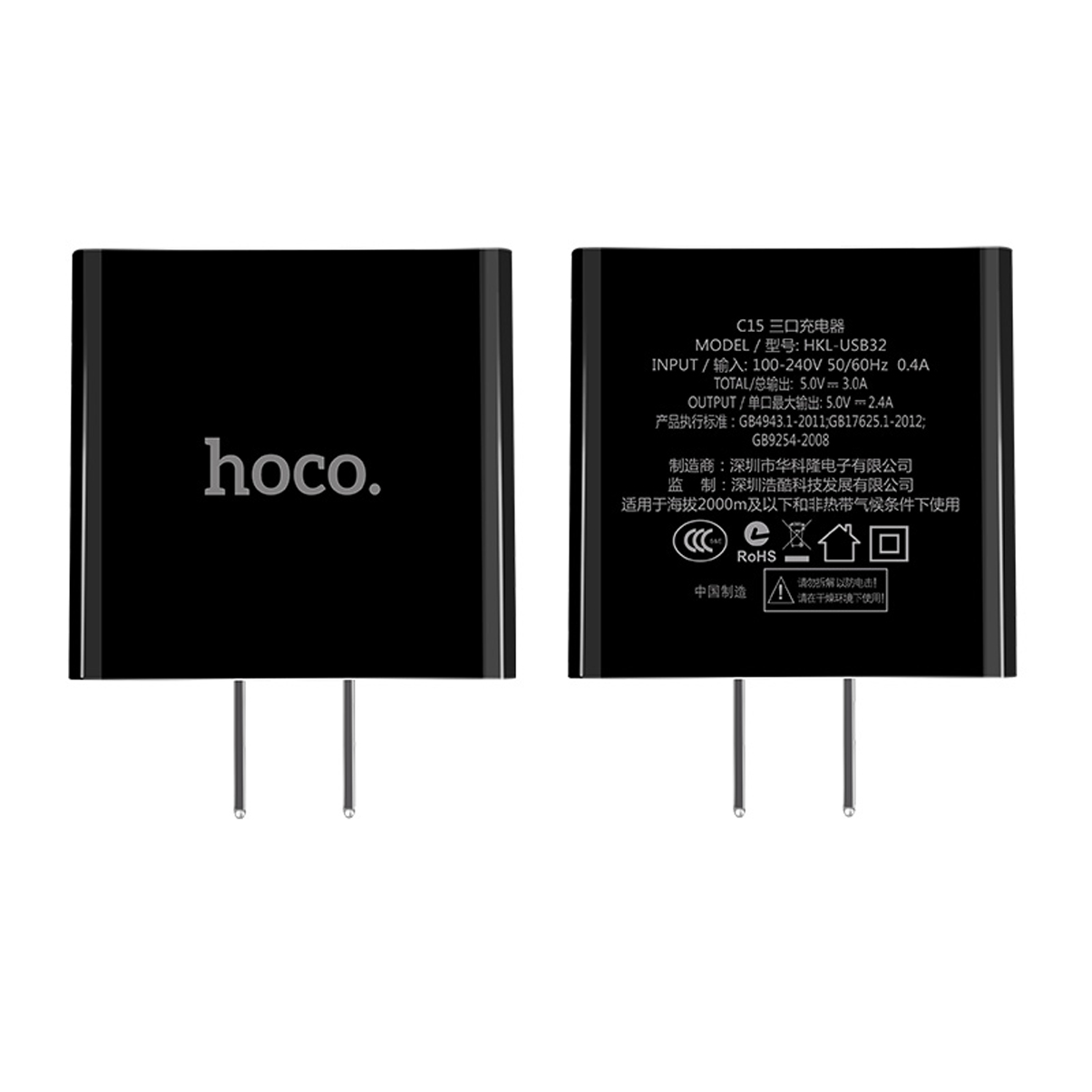 Củ sạc 3 cổng USB Hoco C15 có màn LED hiển thị đo dòng - Hàng Chính Hãng