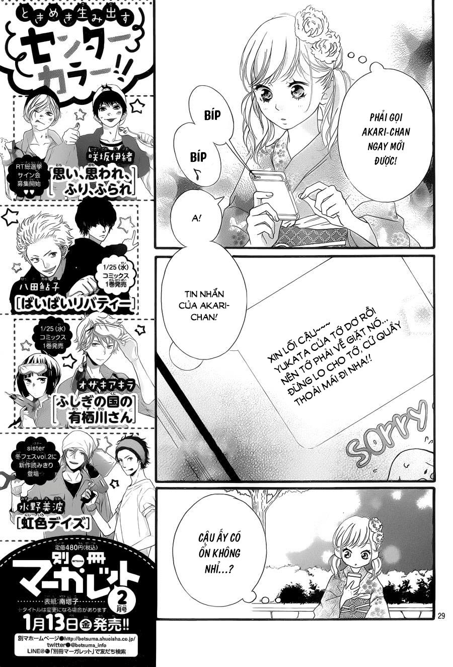 omoi, omoware, furi, furare chapter 19 29