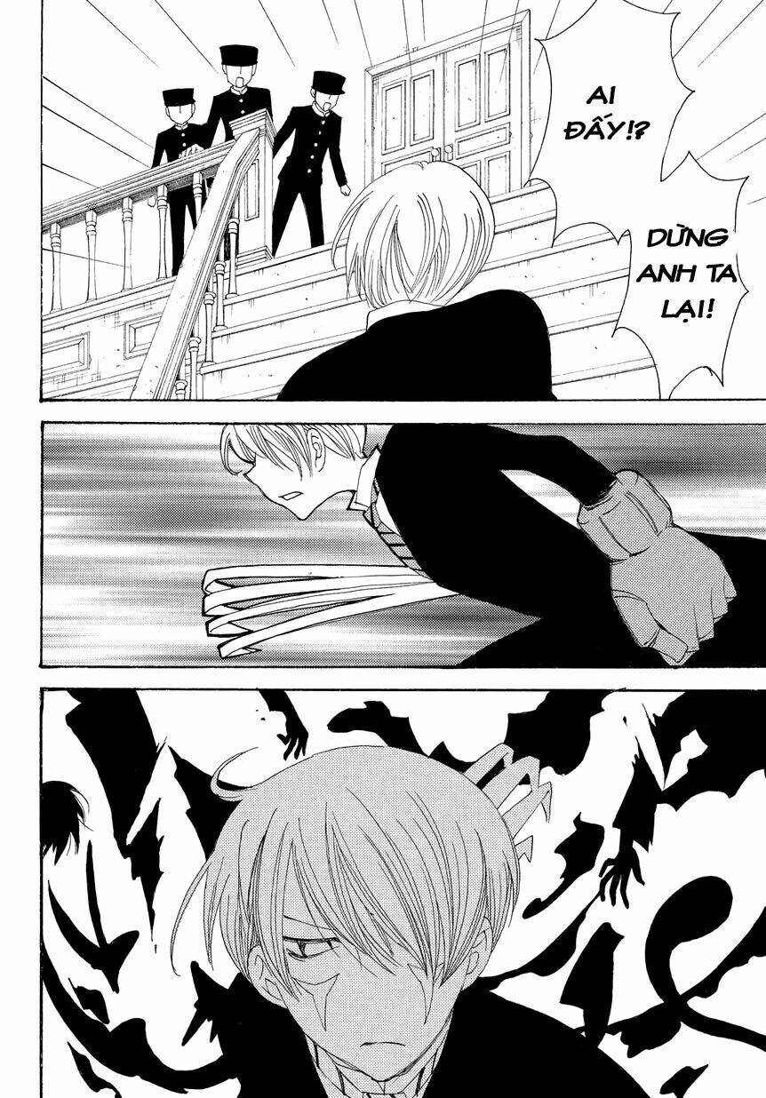 hakushi no fukakai na yaen chapter 1 30