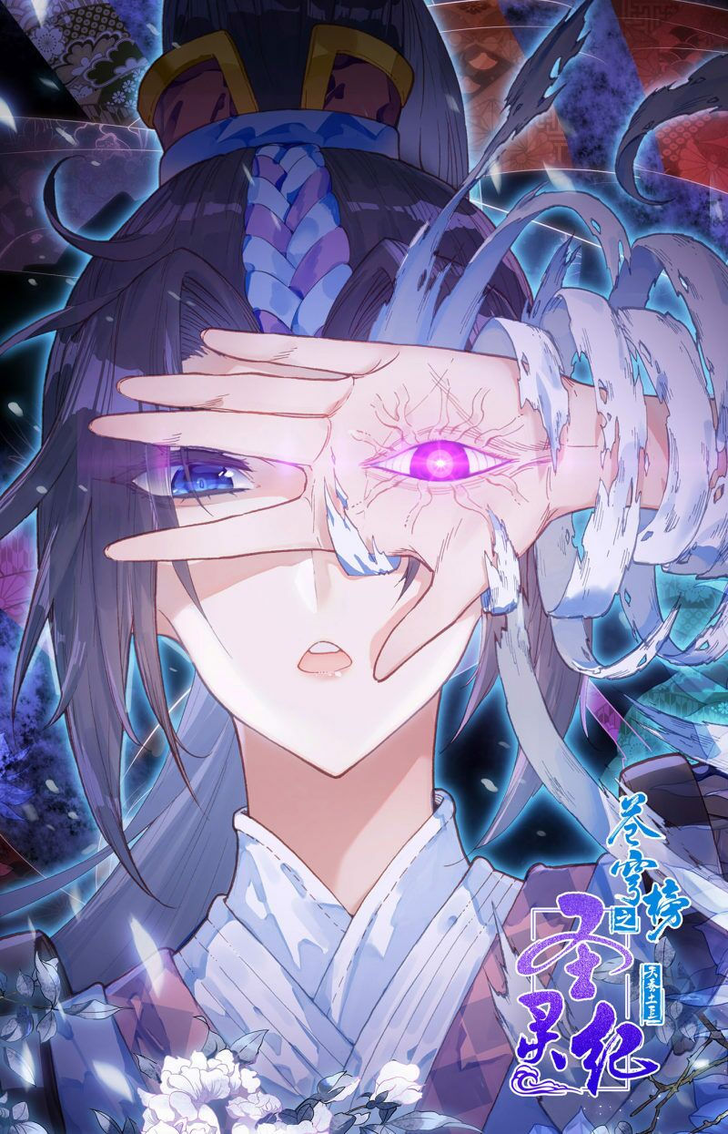 thương khung bảng chi thánh linh kỷ chapter 178 1