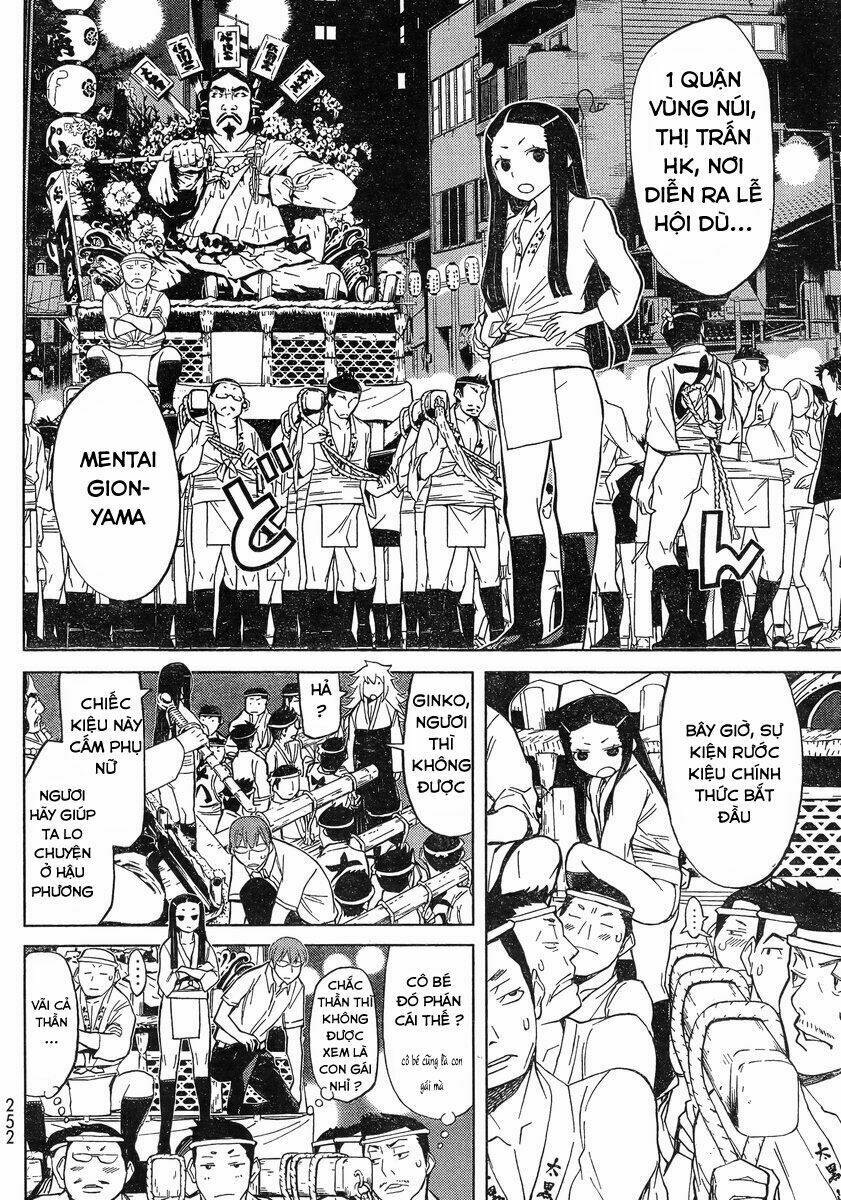 naqua-den (truyền thuyết về nakua) chapter 12 17