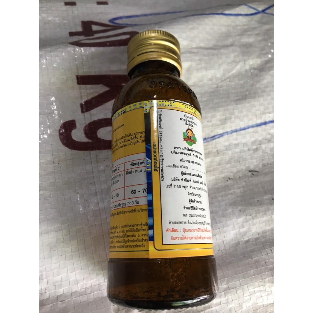 SIÊU KÍCH RỄ EXOTIC THÁI LAN 100ml - GIẢI PHÁP CHO LAN KHÔNG CHỊU RA RỄ - E2