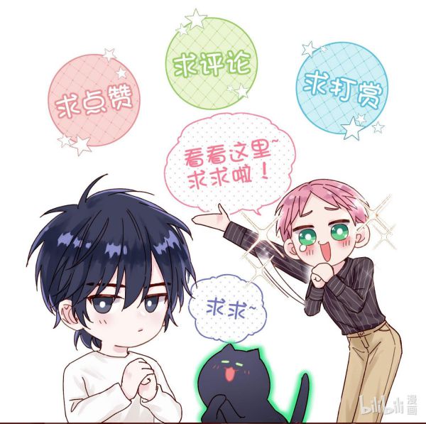 tôi phải làm 1 kẻ đại xấu xa chapter 1 43