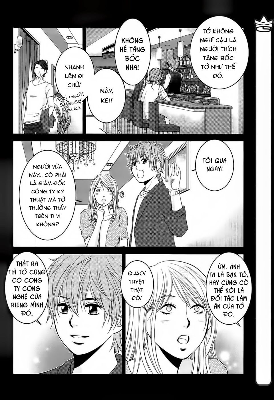 ano natsu chapter 3 24