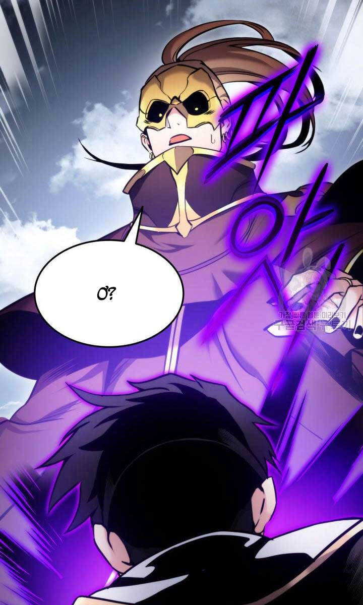 huyền thoại game thủ - tái xuất chapter 94 143