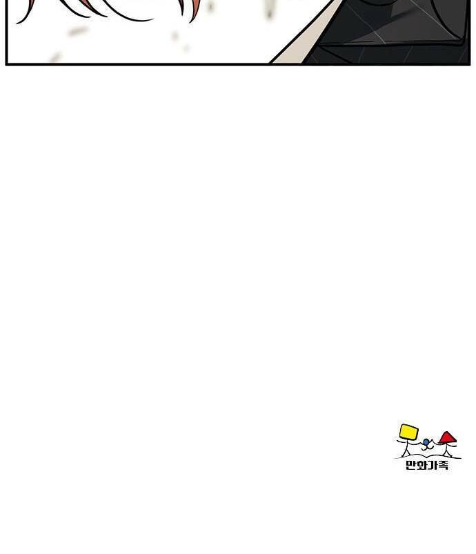 change me chapter 23 70