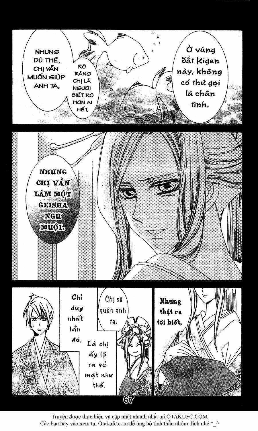 oiran girl chapter 17 6