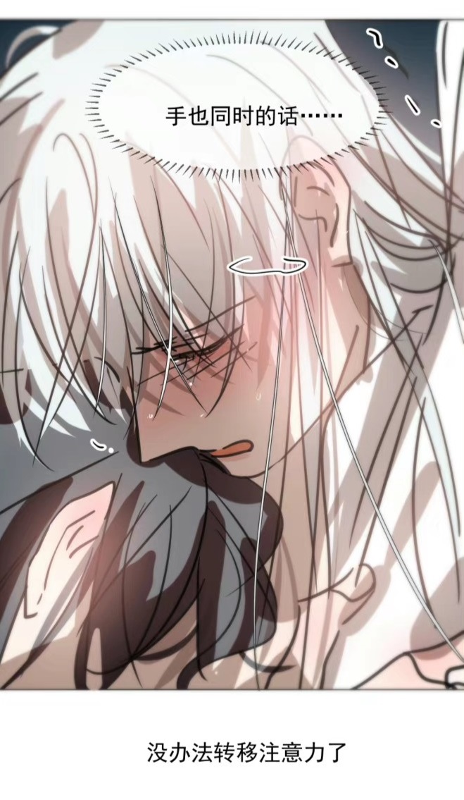Bắt Lấy Ngao Ngao chapter 190.2 - Trang 12