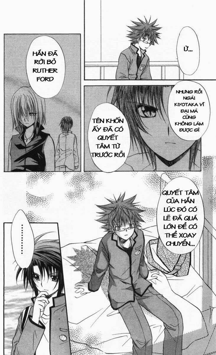 spiral: suiri no kizuna chapter 31 14