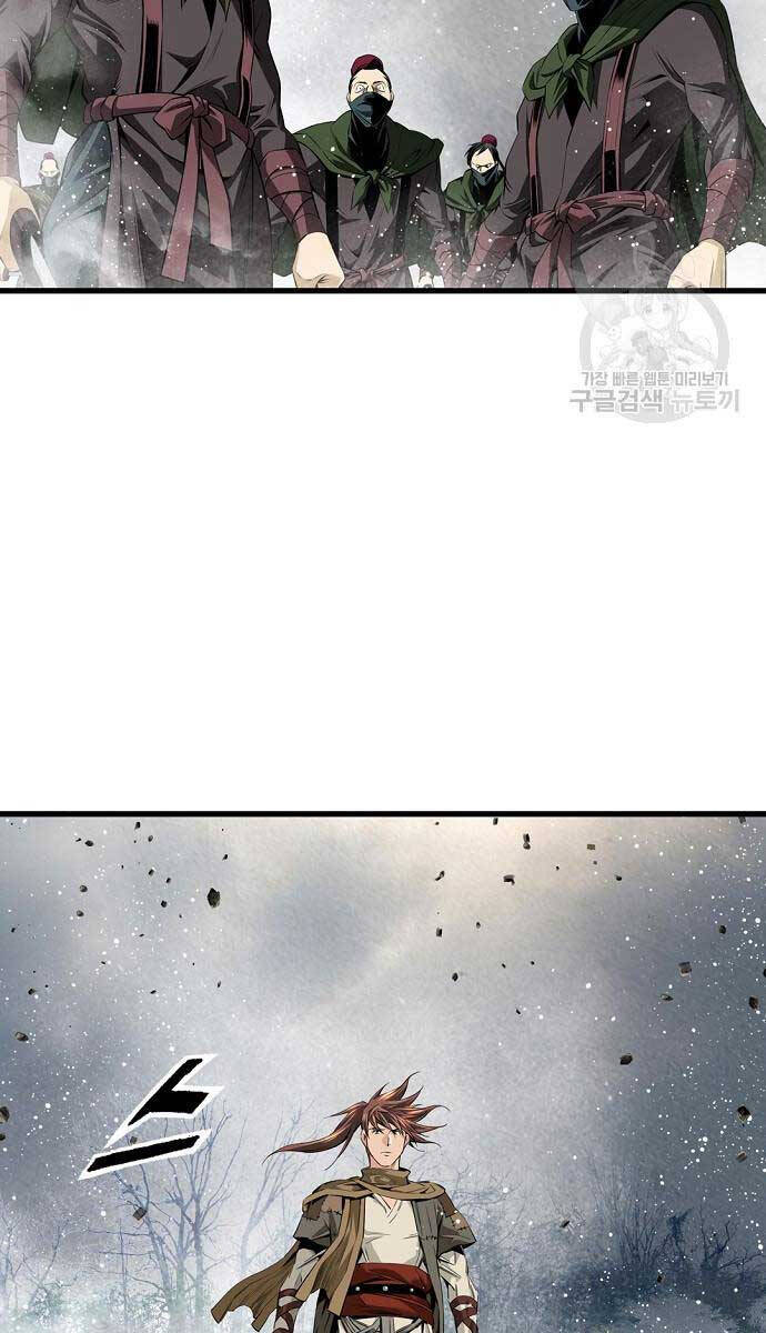 Thiên Hạ Đệ Nhất Y Lại Môn chapter 16.1 10