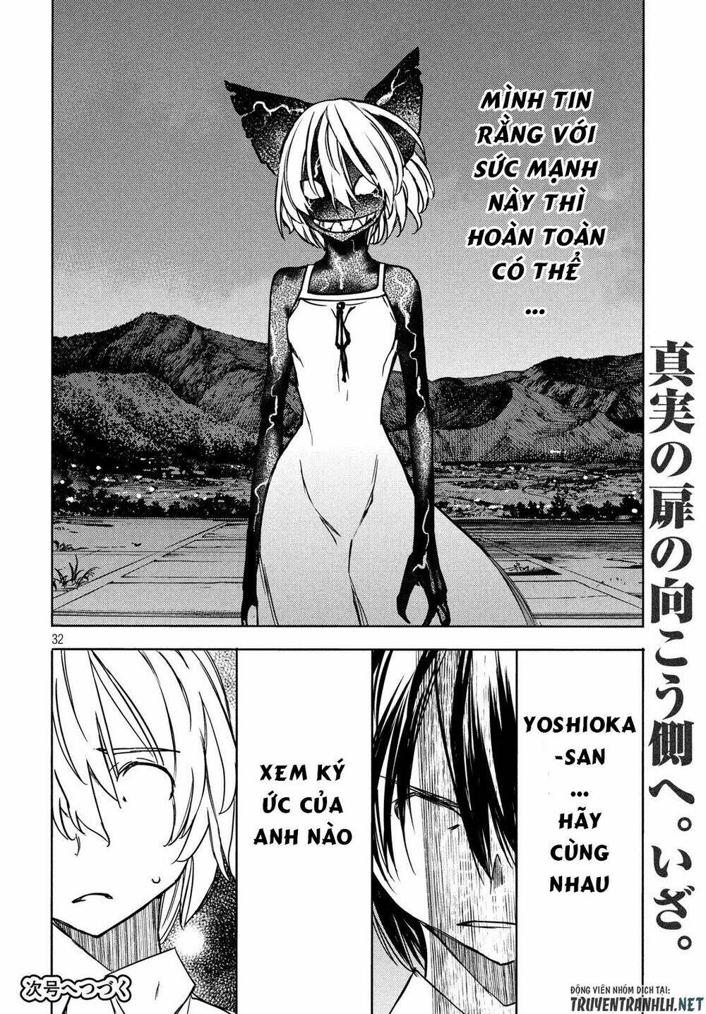 gleipnir - sợi xích thần chapter 54 36