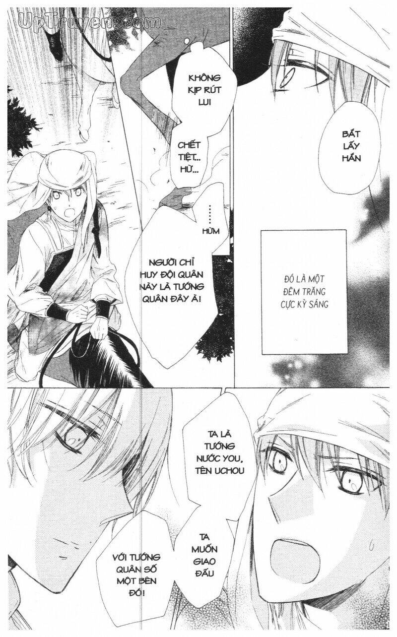 mikado no shihou chapter 20 45