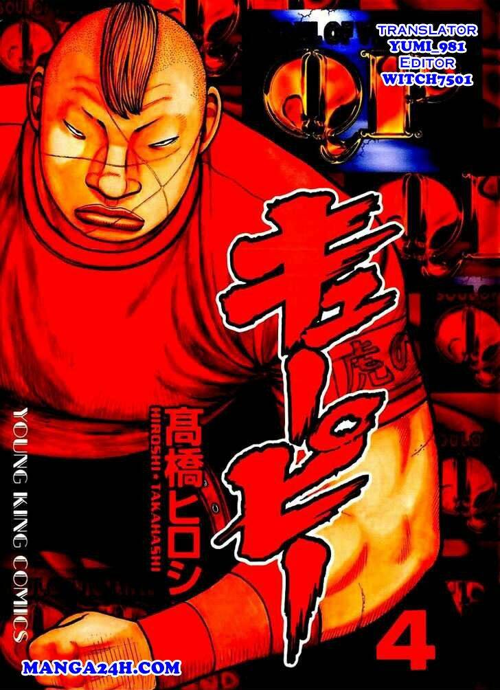 qp- soul of violence chapter 22 1