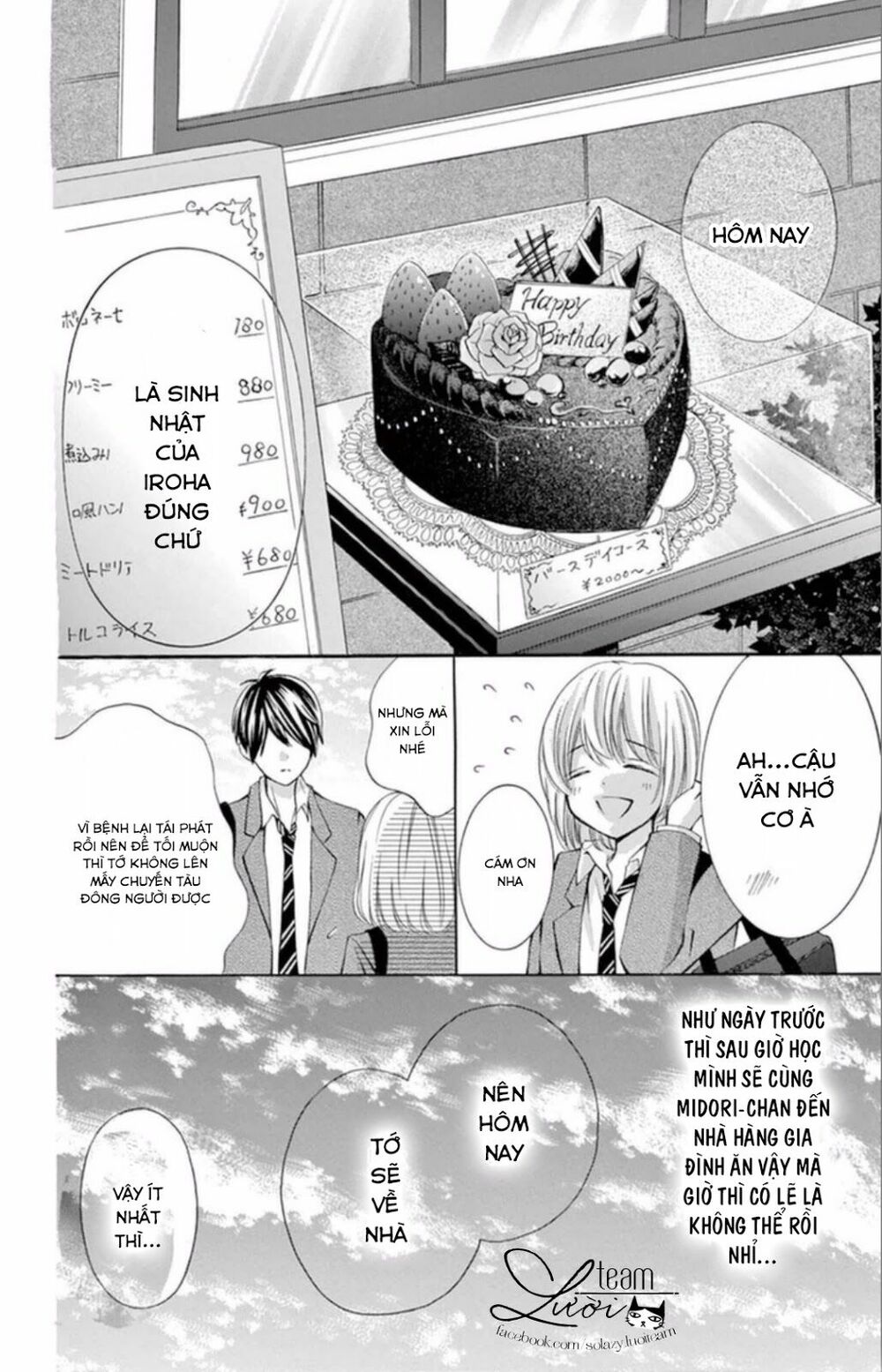 zettai!! sawaru no kinshi!! ore no mono chapter 4 24