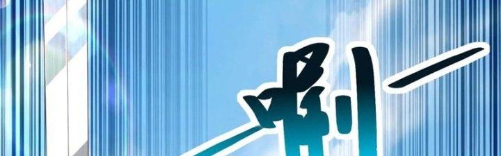 đại tần, ta là con tần thủy hoàng, giết địch thành thần chapter 22 226