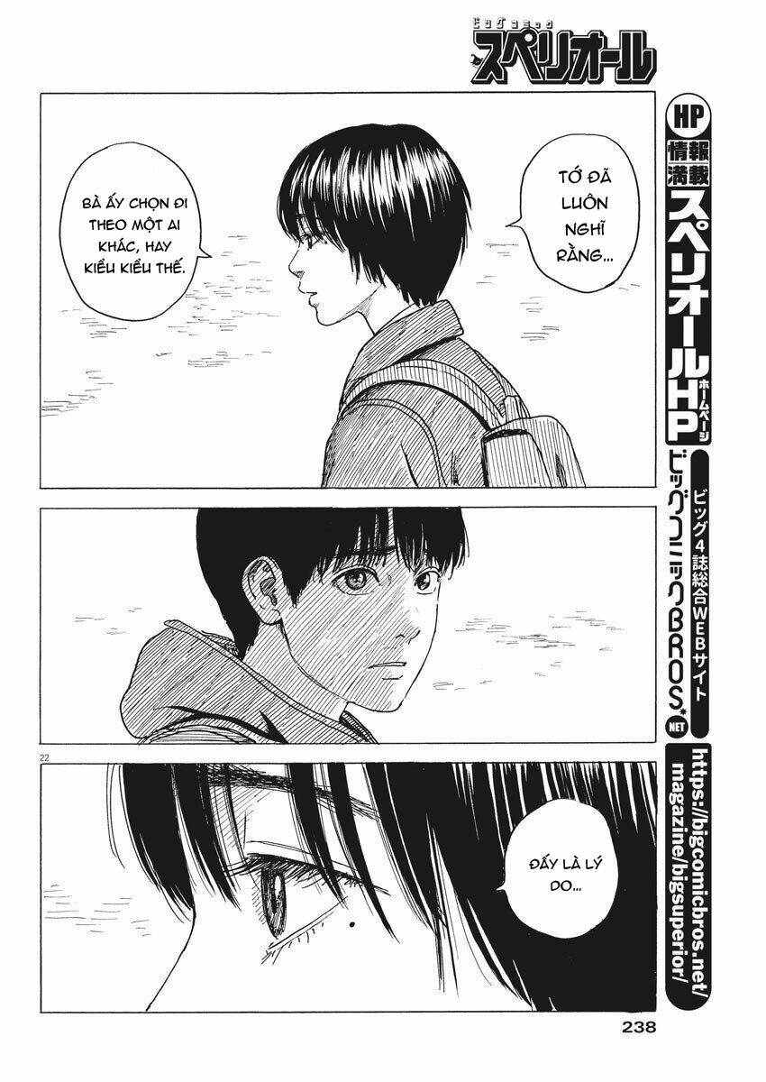 chi no wadachi chapter 80 25