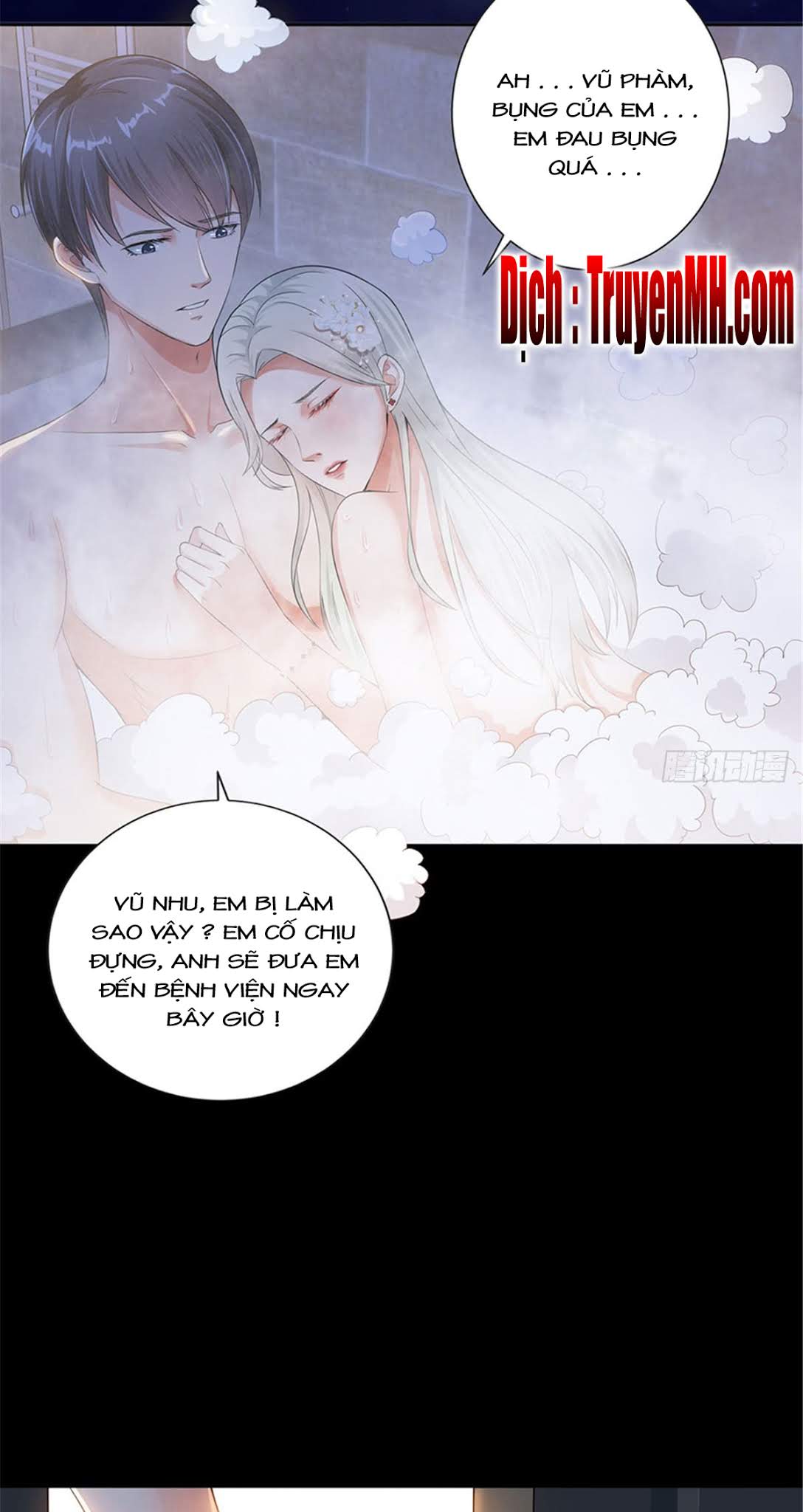 thí hôn lão công, cần giúp sức chapter 3 3