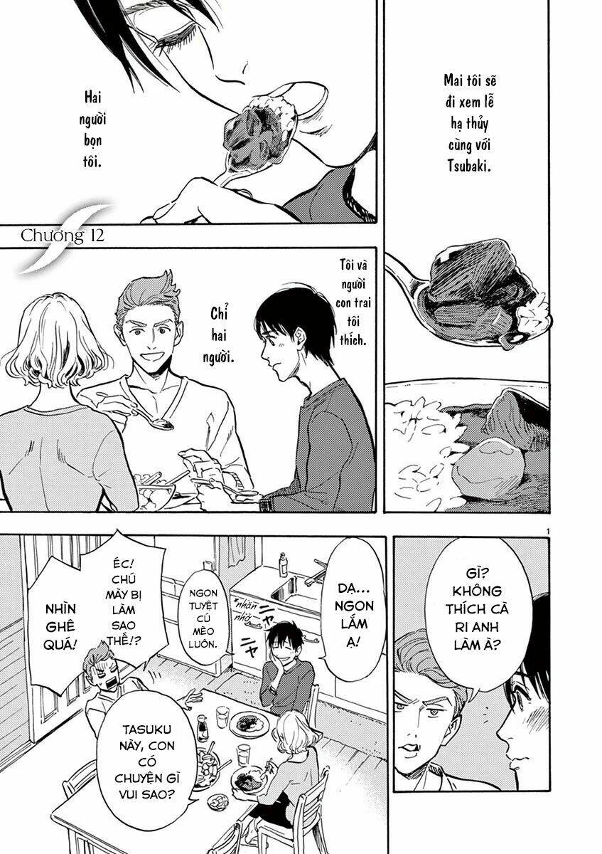 shimanami tasogare chapter 12 3