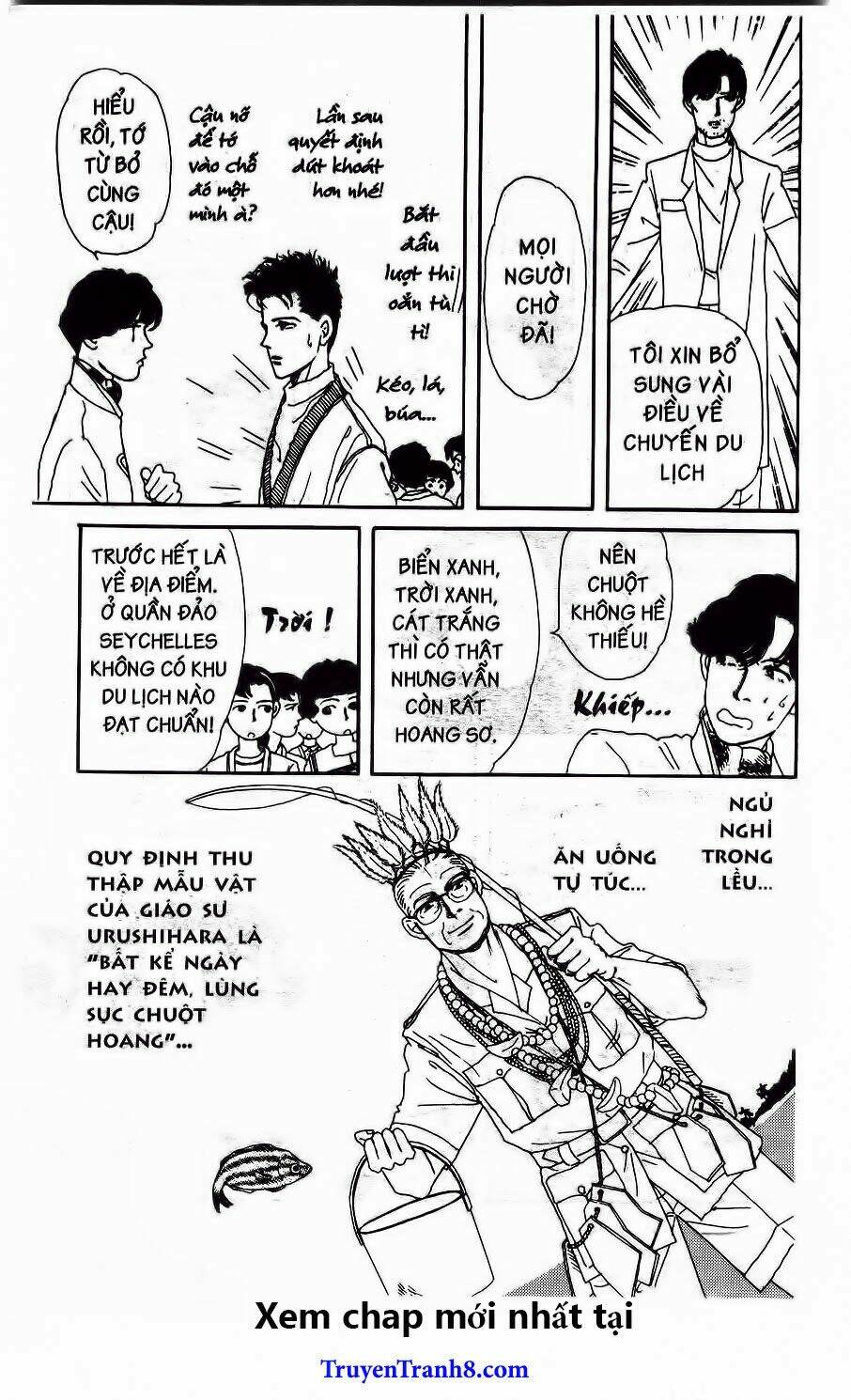 doubutsu no oishasan chapter 27 15