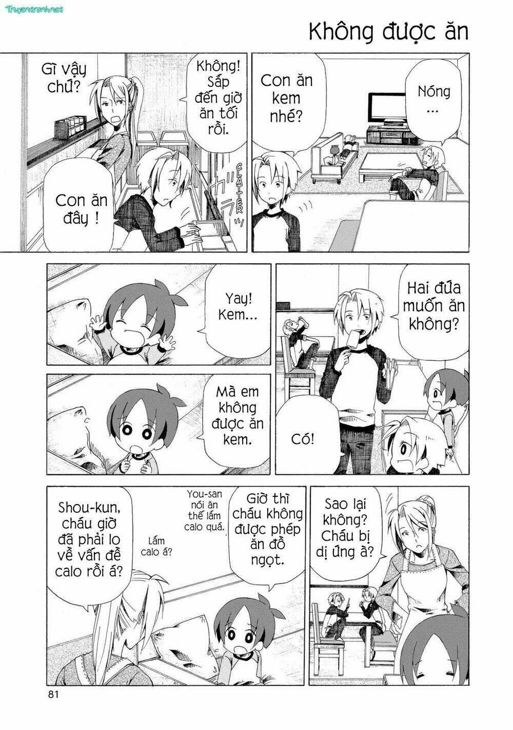 chichi to ko chapter 16 5