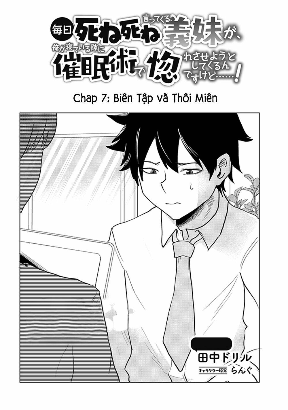 my stepsister who says go die go die to me everyday, tries to hypnotize me to fall for her chapter 7 2