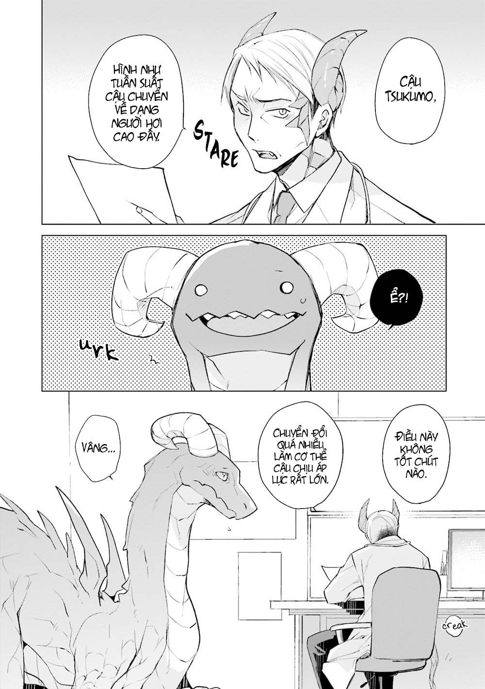 lấy tôi nhé rồng ca! chapter 4.1 9