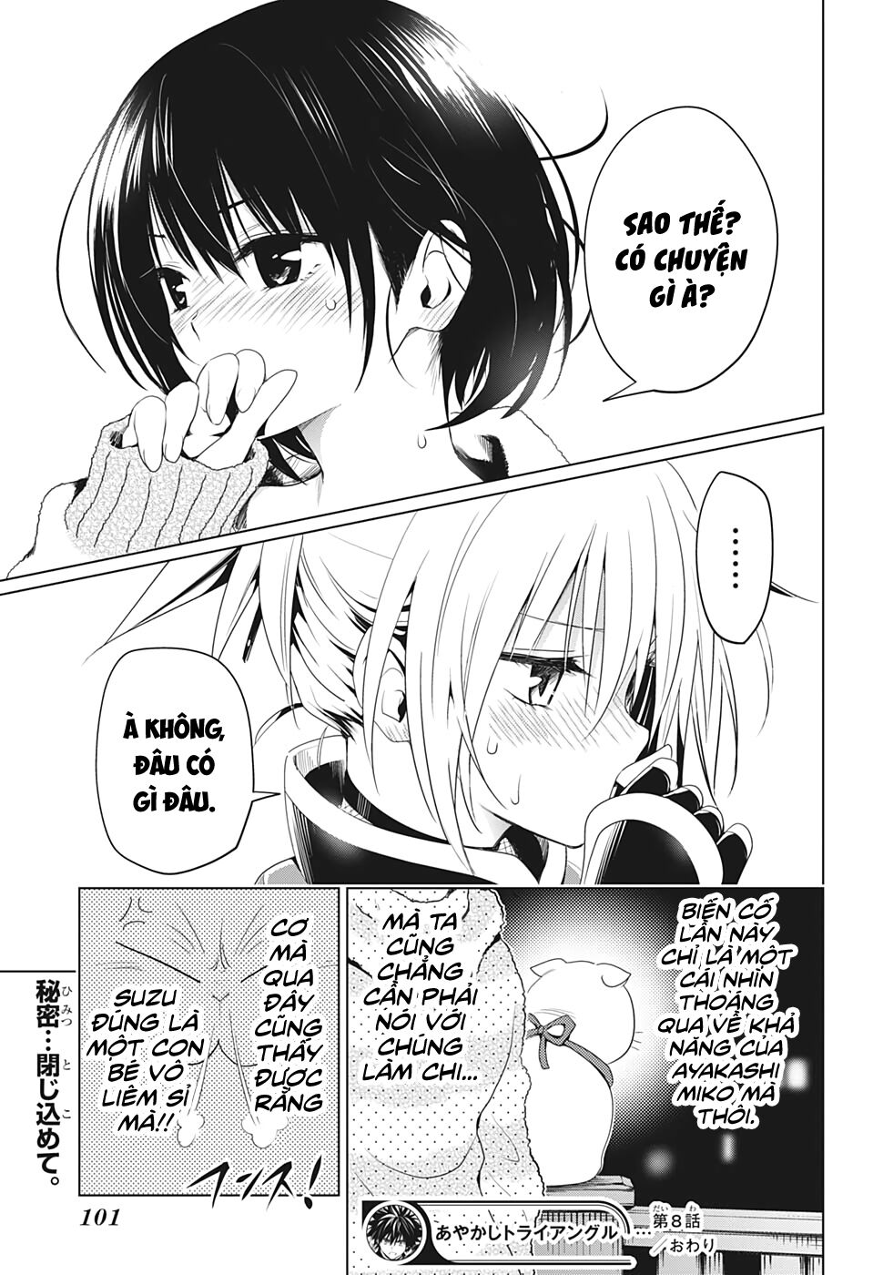 diệt quỷ nhẫn giả chapter 8 19