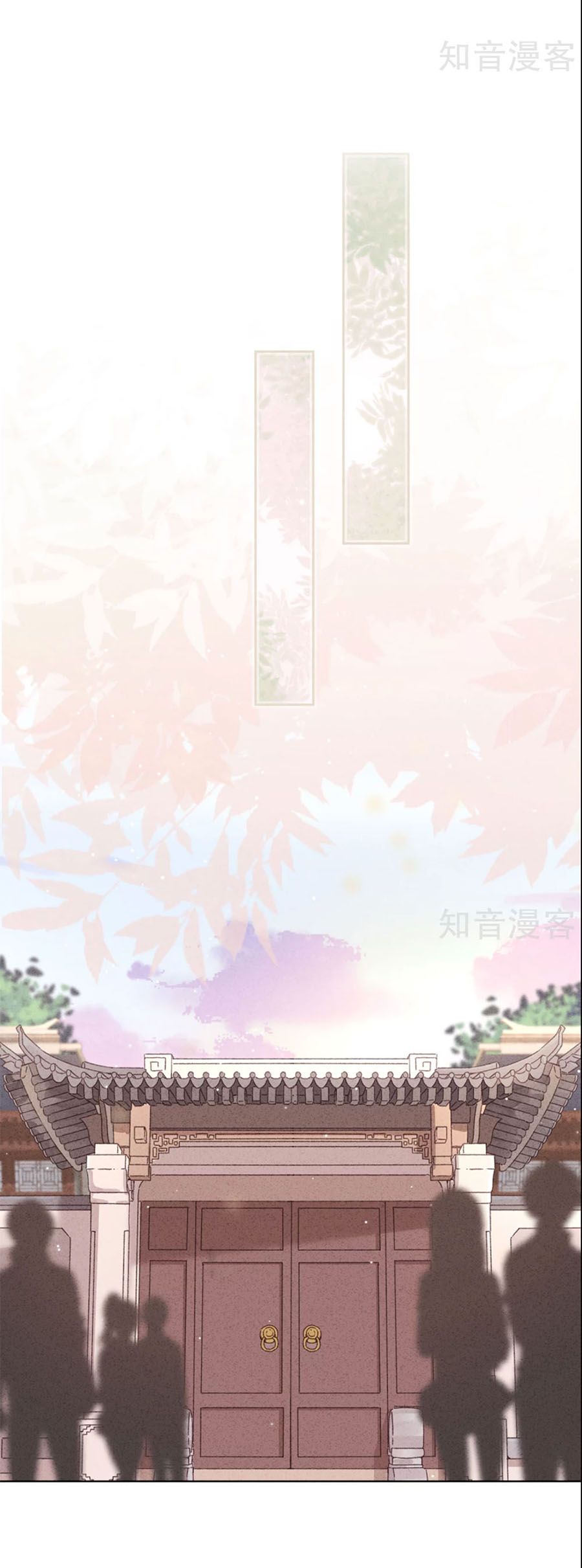 thiếu soái, vợ anh muốn lật trời! chapter 81 20