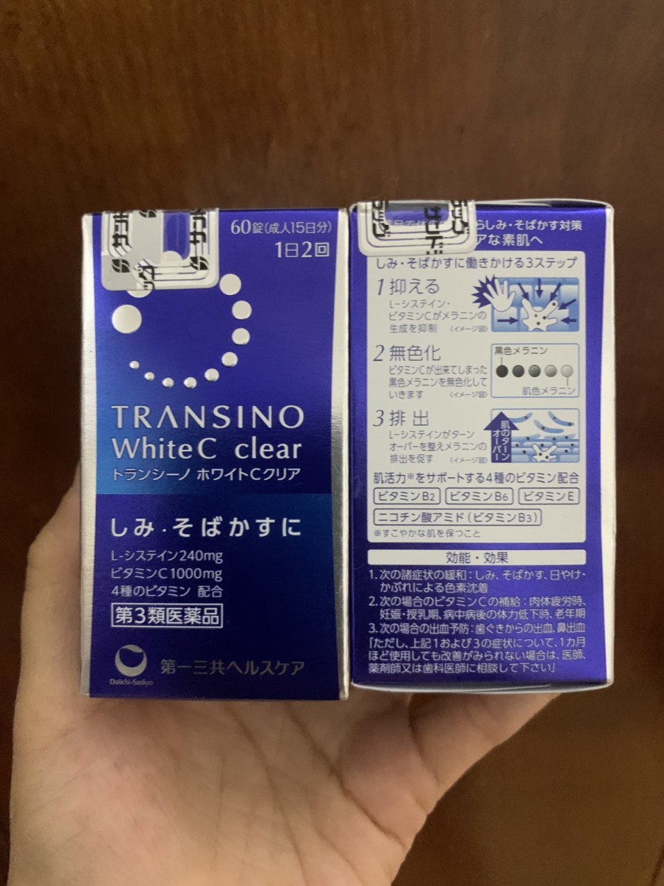 Hộp Đựng Viên uống nám transino 240/120/240 viên trắng da white C Nhật Bản