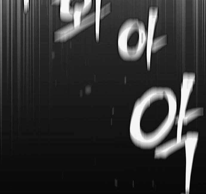 thiên ma phi thăng truyện chapter 48.5 58