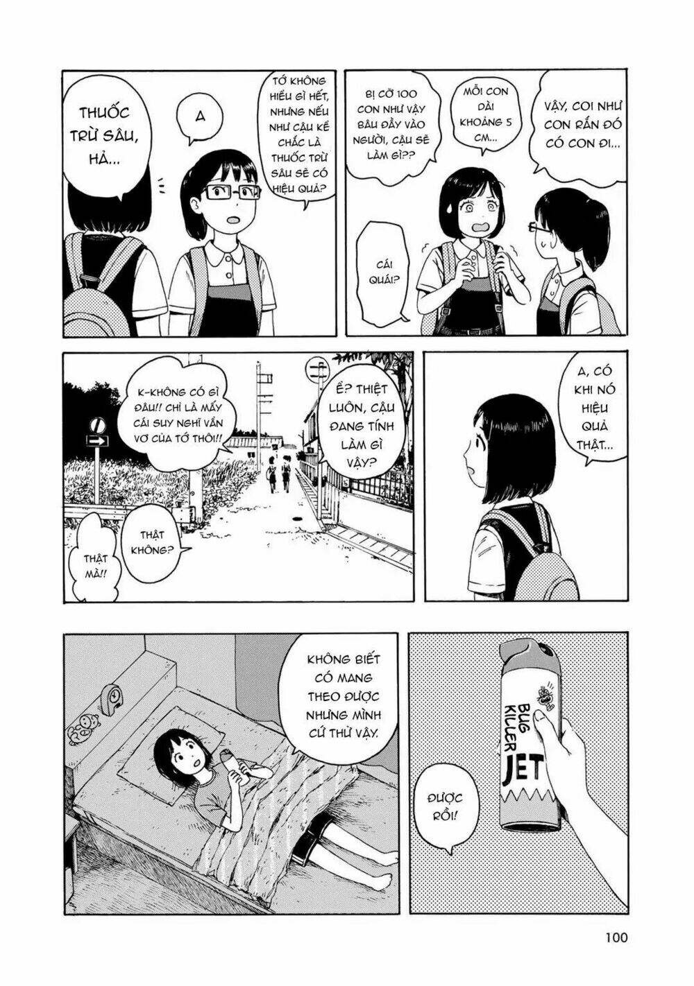 wakusei closet chapter 5 11