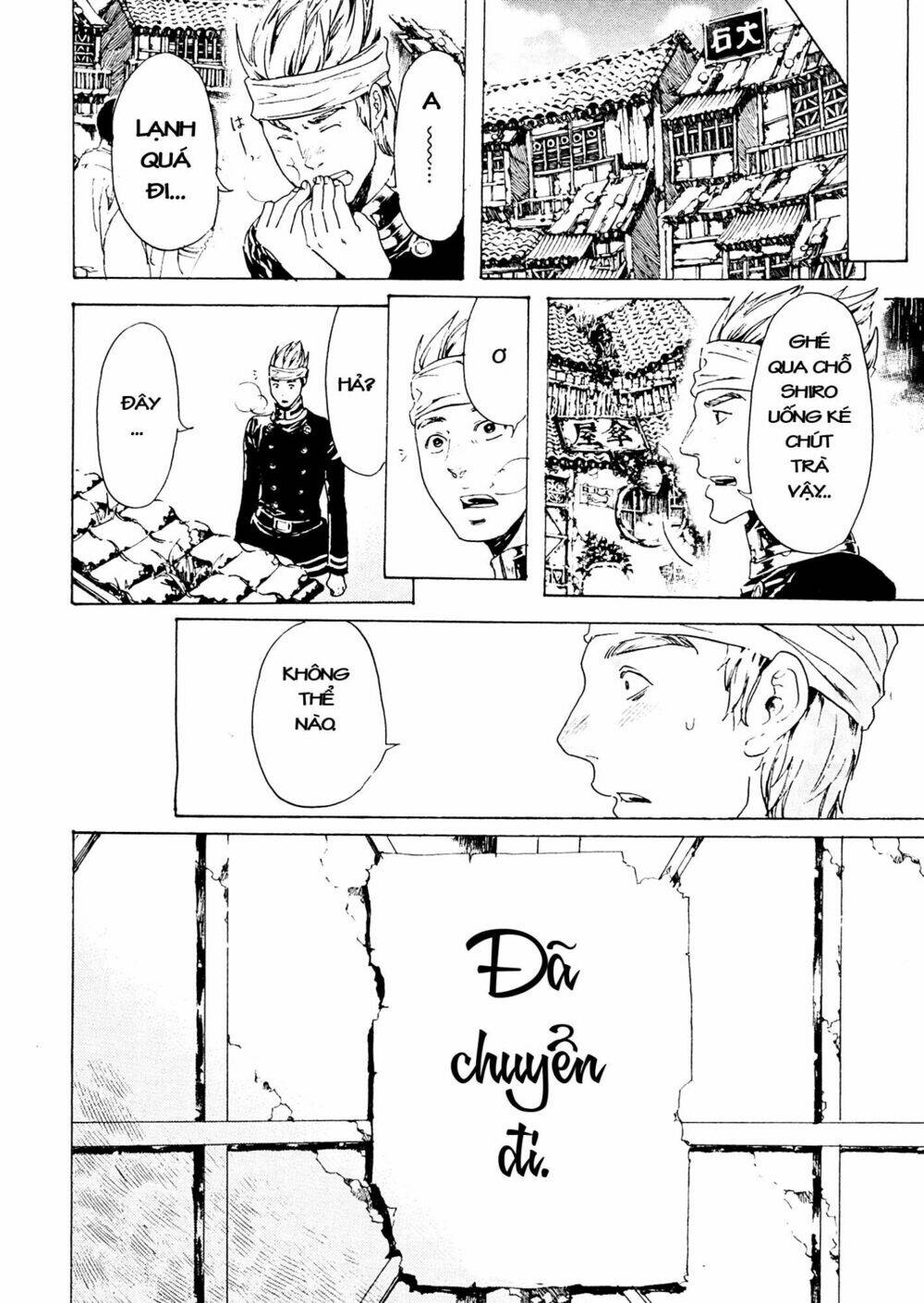 adekan chapter 42 73