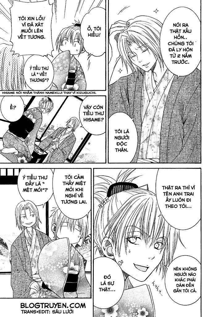 toukaidou hisame chapter 2 18