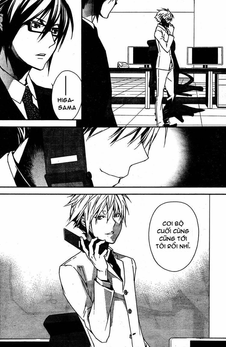 sekirei chapter 84 14