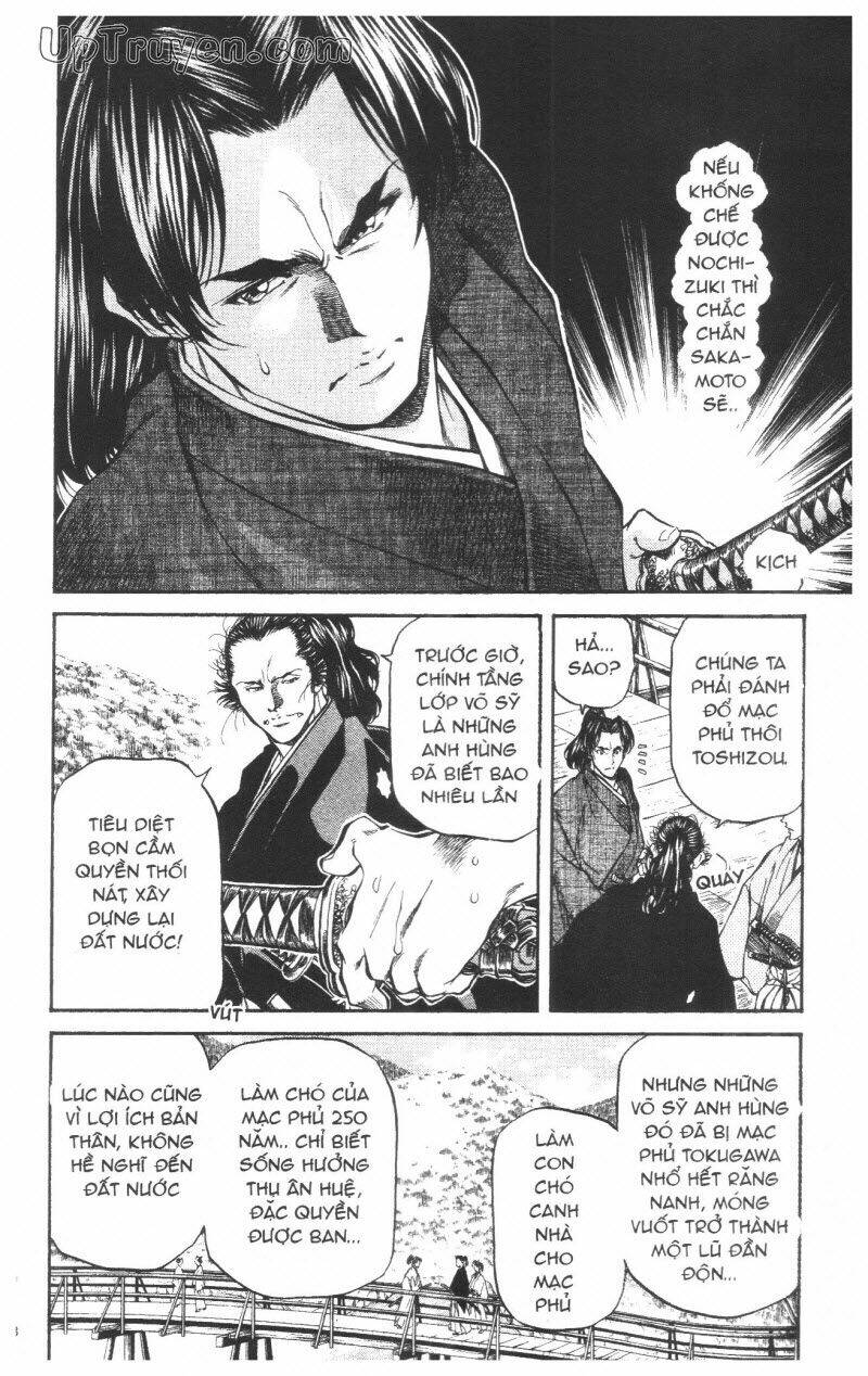 getsu seiki - sayonara shinsengumi chapter 6 17