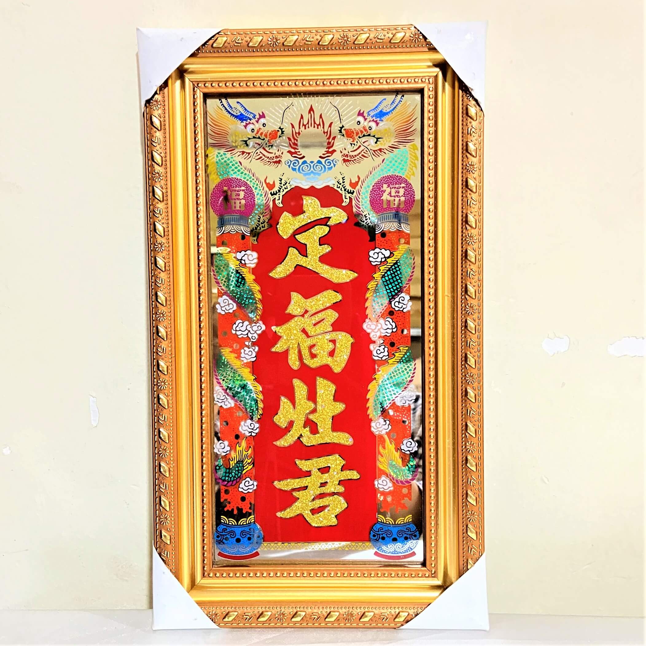 Bài Vị Ông Táo Tráng Gương 28cm