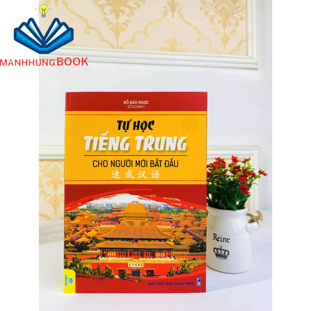 Sách - Tự Học Tiếng Trung Cho Người Mới Bắt Đầu.