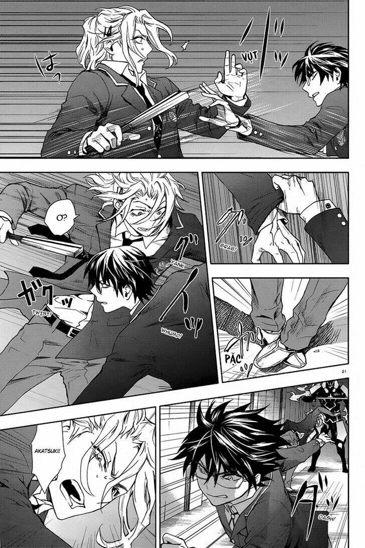 kyokou no ou chapter 9 25