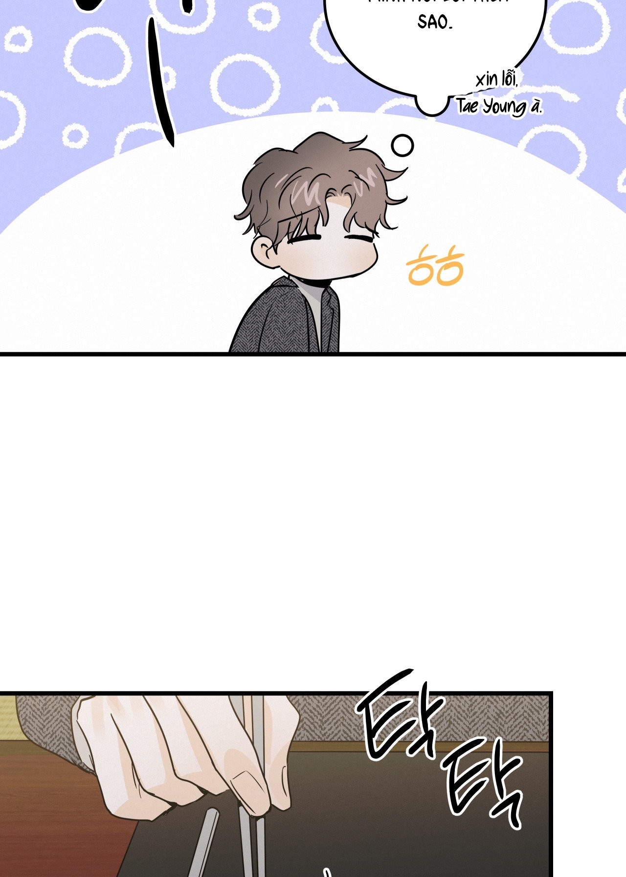 Lại Là Nói Dối chapter 12.2 - Trang 41