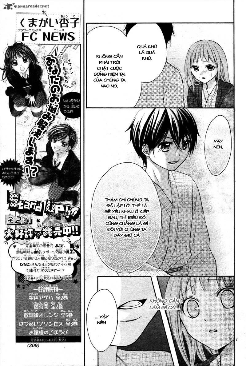 ayakashi hisen chapter 9 12