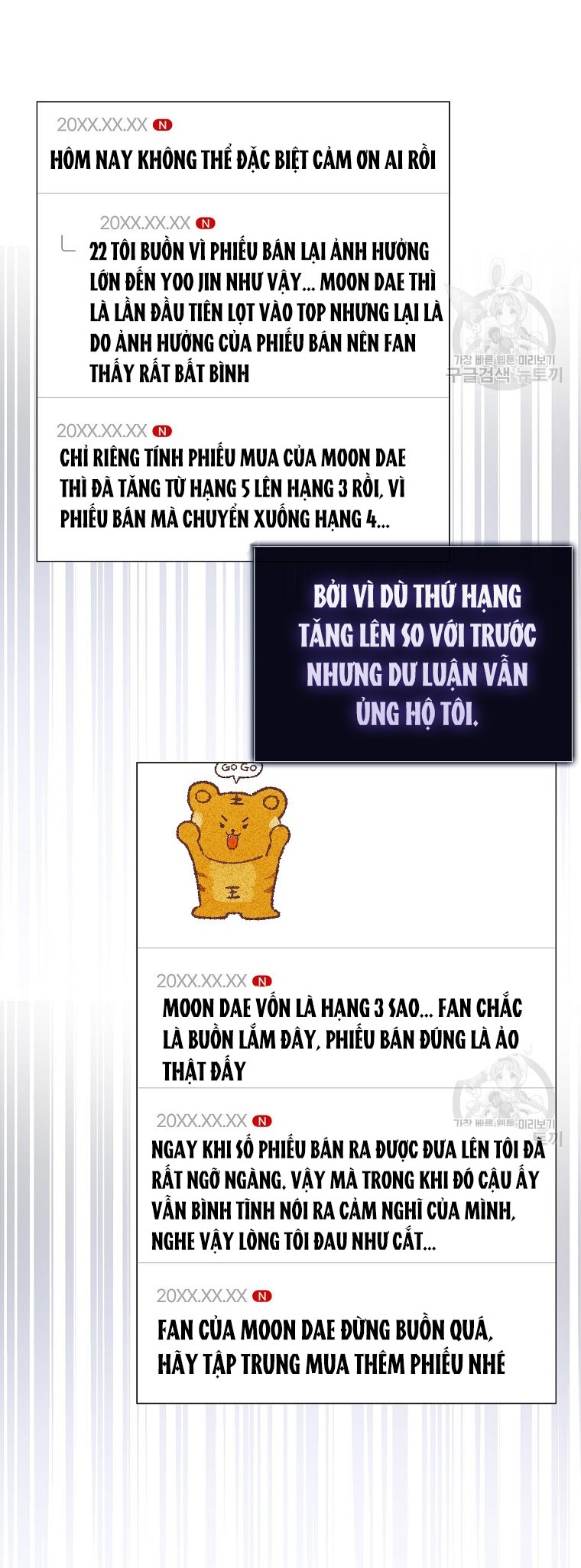Debut Or Die chapter 41.2 - Trang 30