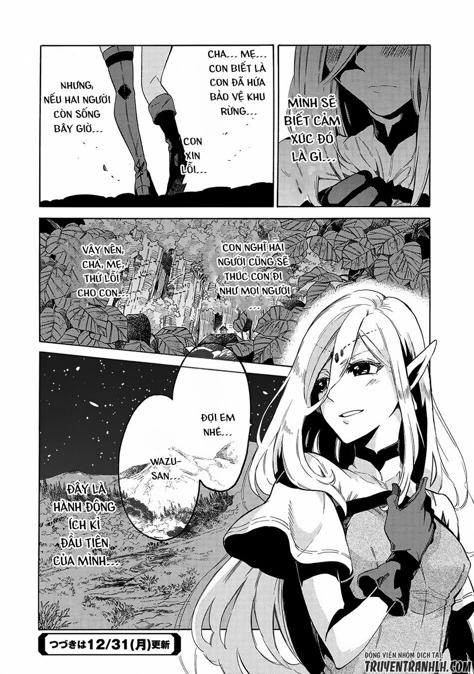 sono mono. nochi ni…(nariie shin’ichirou) chapter 4 34